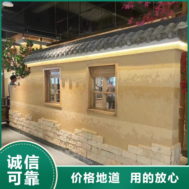 仿夯土稻草漆，艺术涂料厂家，农家小院改造，仿泥巴涂料全包施工