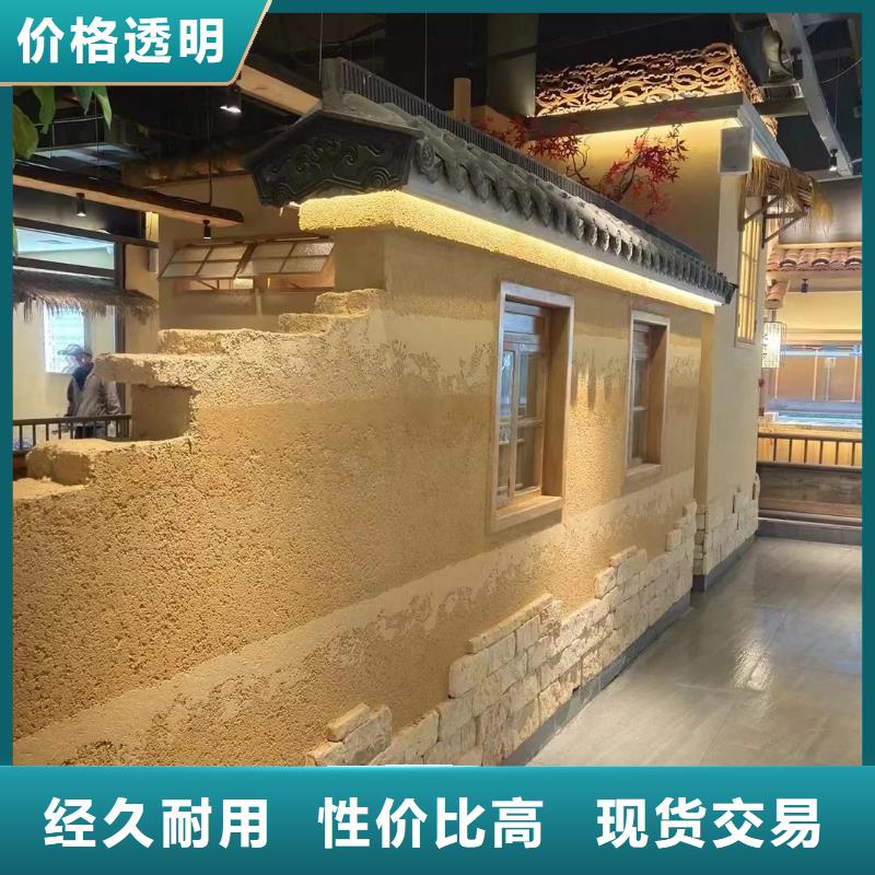 稻壳漆，仿泥巴稻草漆，美丽乡村建设，稻草漆定制施工