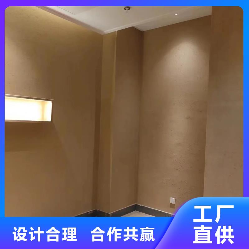 内外墙稻草漆厂家施工，经验丰富