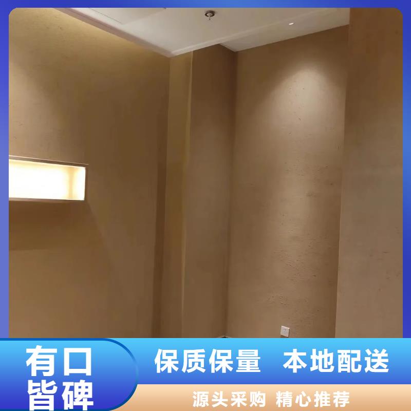 民宿改造稻草漆源头工厂，批发价，可施工