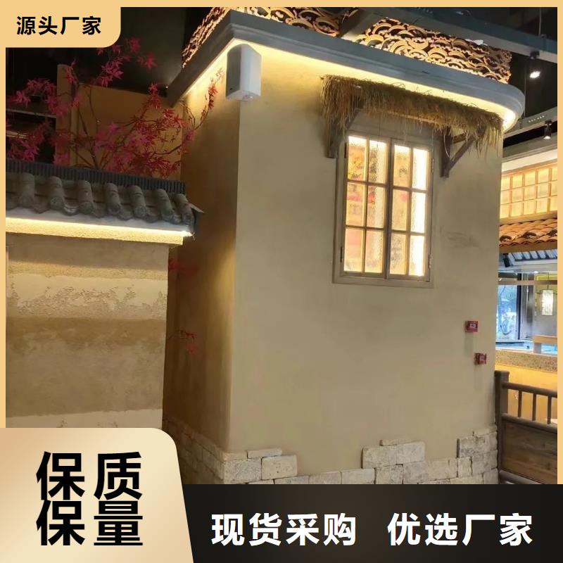 乡村改造稻草漆，仿夯土漆，乡村改造，仿夯土漆厂家批发
