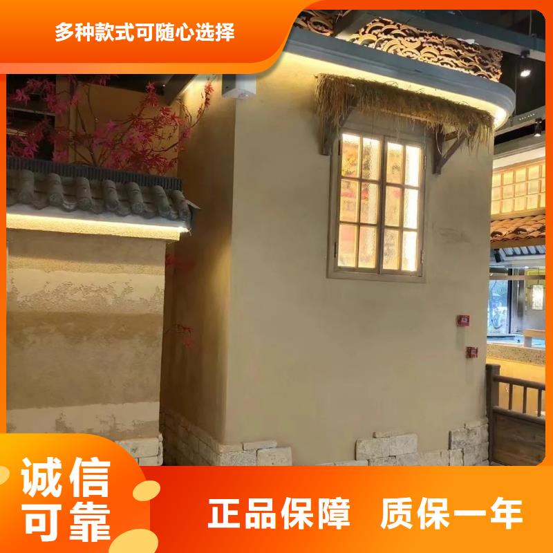 内外墙稻草漆，民宿改造，乡村建设，仿夯土肌理漆施工价格