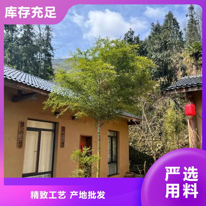 农家小院，乡村建设，民宿改造，仿泥巴涂料源头工厂