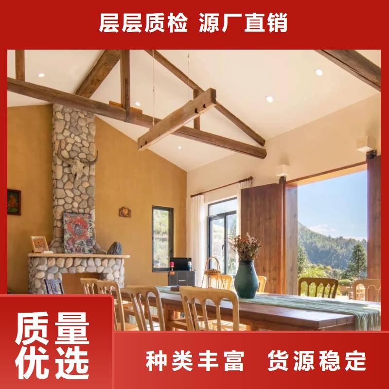 乡村改造，稻草漆厂家，环保涂料，仿夯土涂料源头工厂