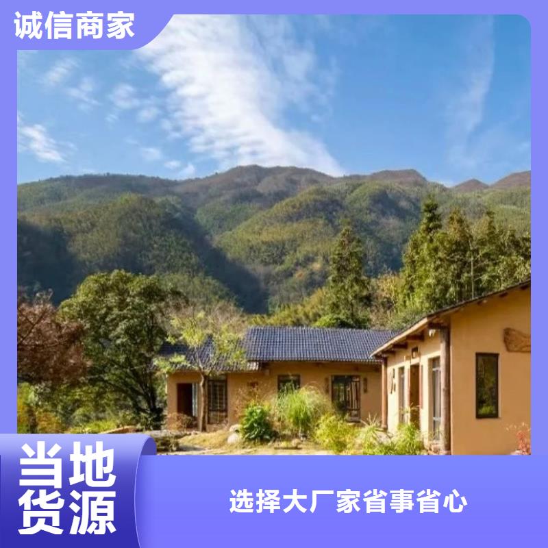 仿泥巴稻草漆，民宿改造，美丽乡村，稻草漆源头厂家