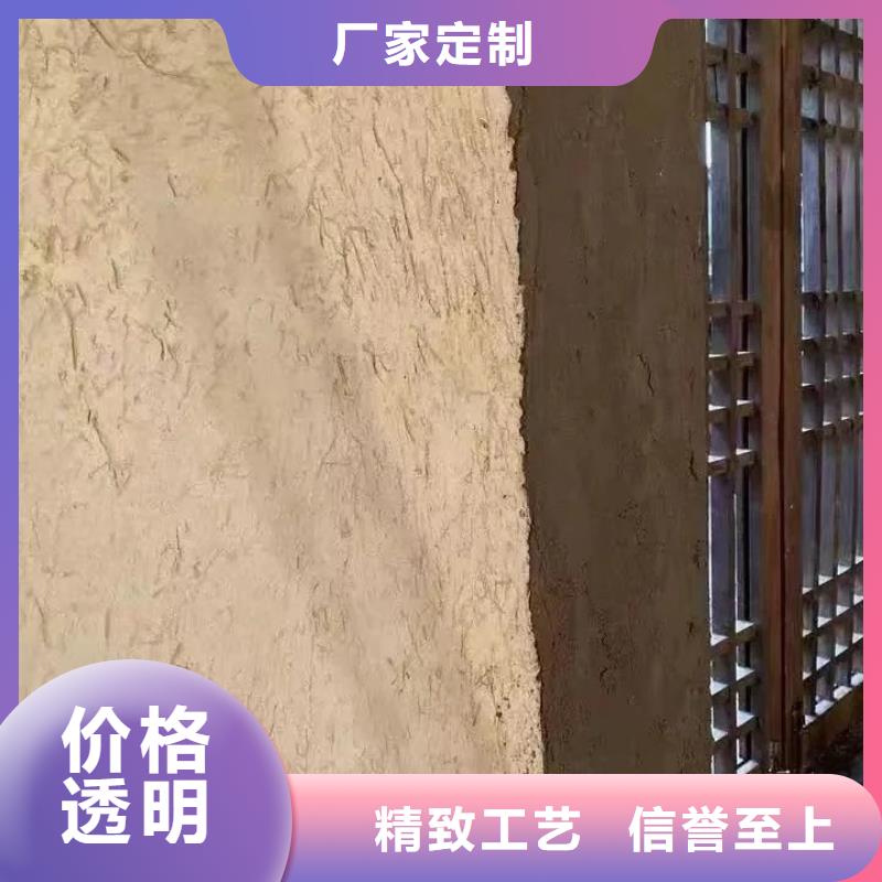 民宿改造，泥巴墙漆，艺术涂料厂家，仿泥巴涂料一平方价格