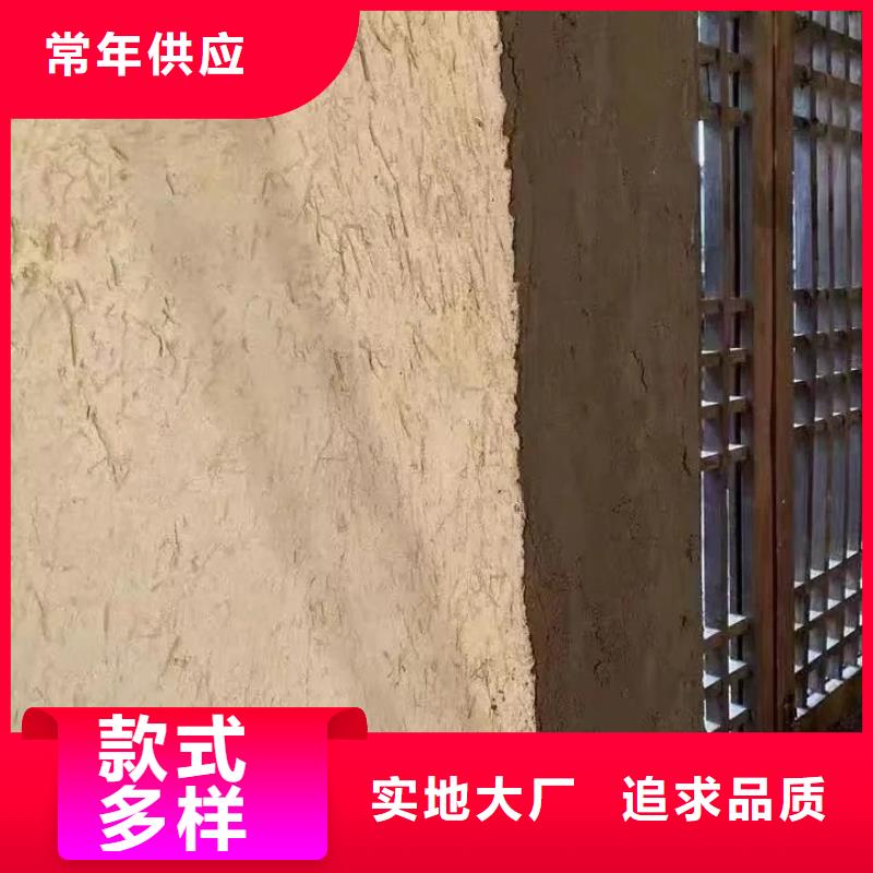 仿夯土稻草泥一公斤多少钱