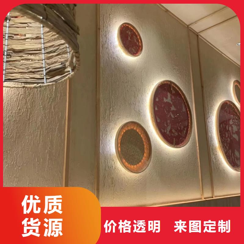 景区稻草漆视频-景区稻草漆-华彩稻草漆艺术漆(果洛市分公司)服务区域海北|海东|海南|海西|玉树|西宁