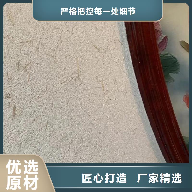 生态稻草漆，老房翻新，农家小院，稻草漆厂家施工