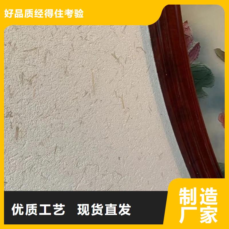 仿泥巴稻草漆，民宿改造，美丽乡村，仿夯土涂料全包施工