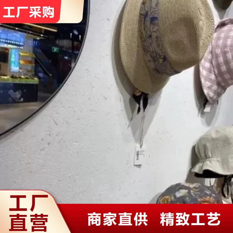 【品质可靠 稻草漆-墙面微水泥厂家】-货源