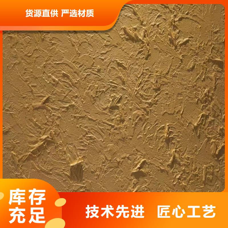 仿夯土墙稻草漆专业施工，源头工厂