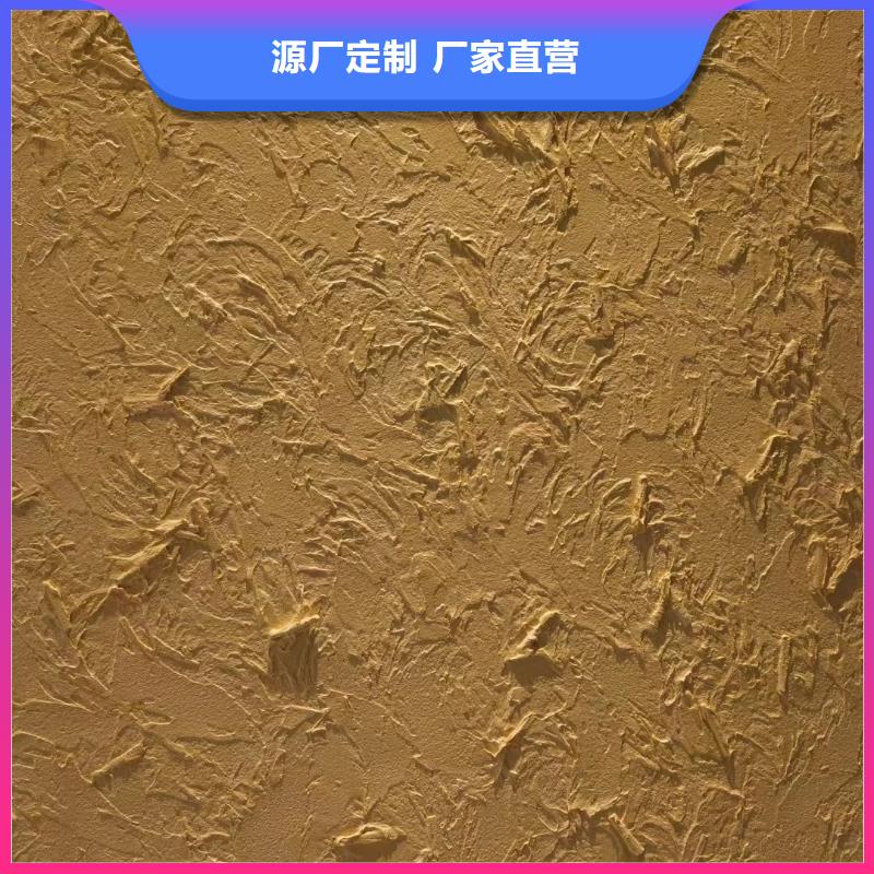 仿泥巴稻草漆,民宿改造,美丽乡村,仿泥巴涂料源头批发
