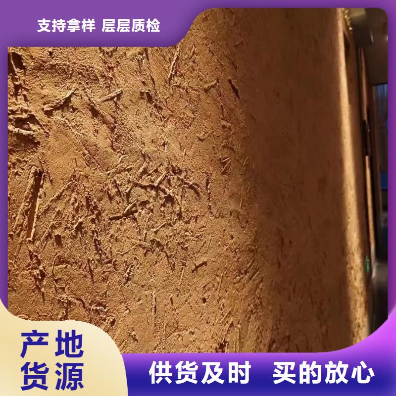 泥巴墙漆，老房翻新，民宿改造，仿夯土涂料厂家批发