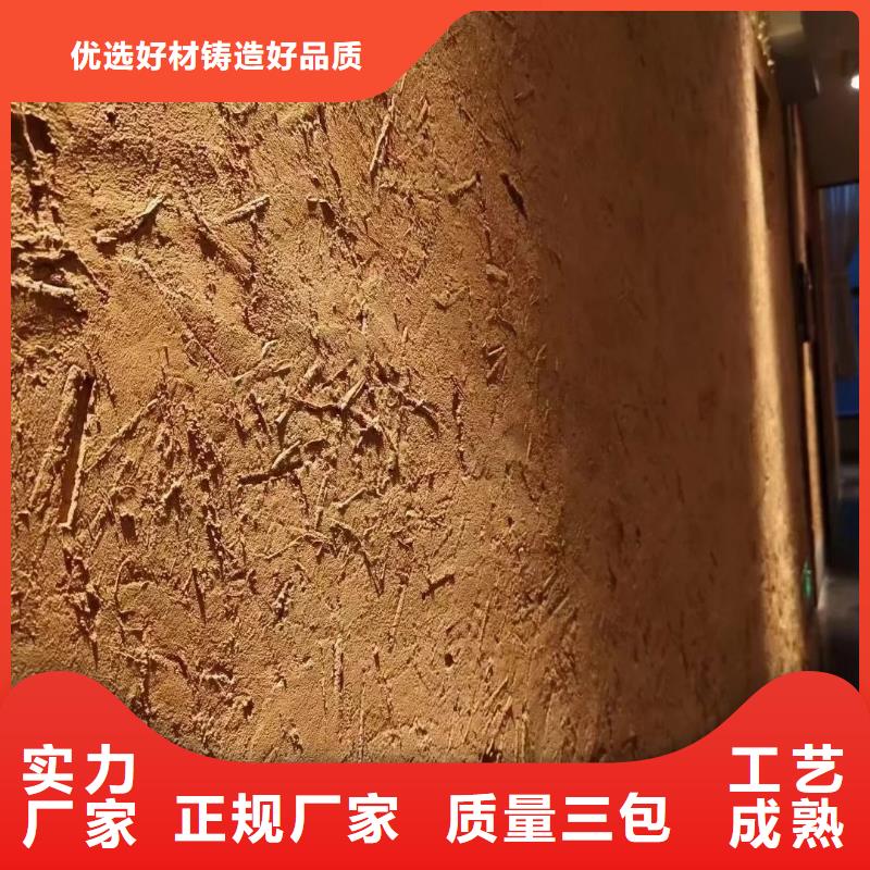 仿夯土稻草漆，艺术涂料厂家，农家小院改造，仿夯土漆厂家定制