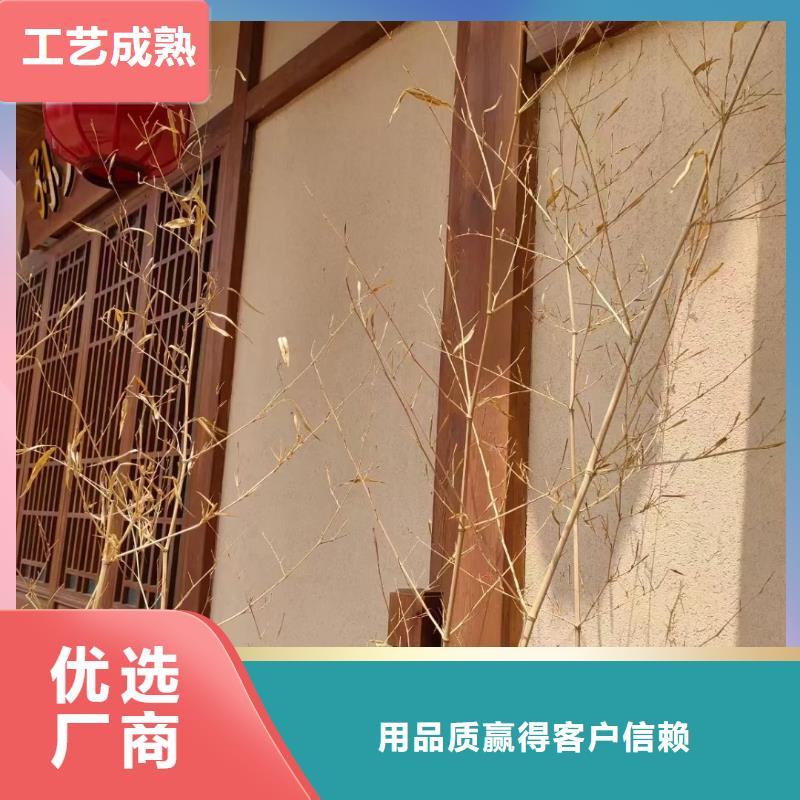 民宿改造，泥巴墙漆，艺术涂料厂家，稻秸秆漆厂家施工