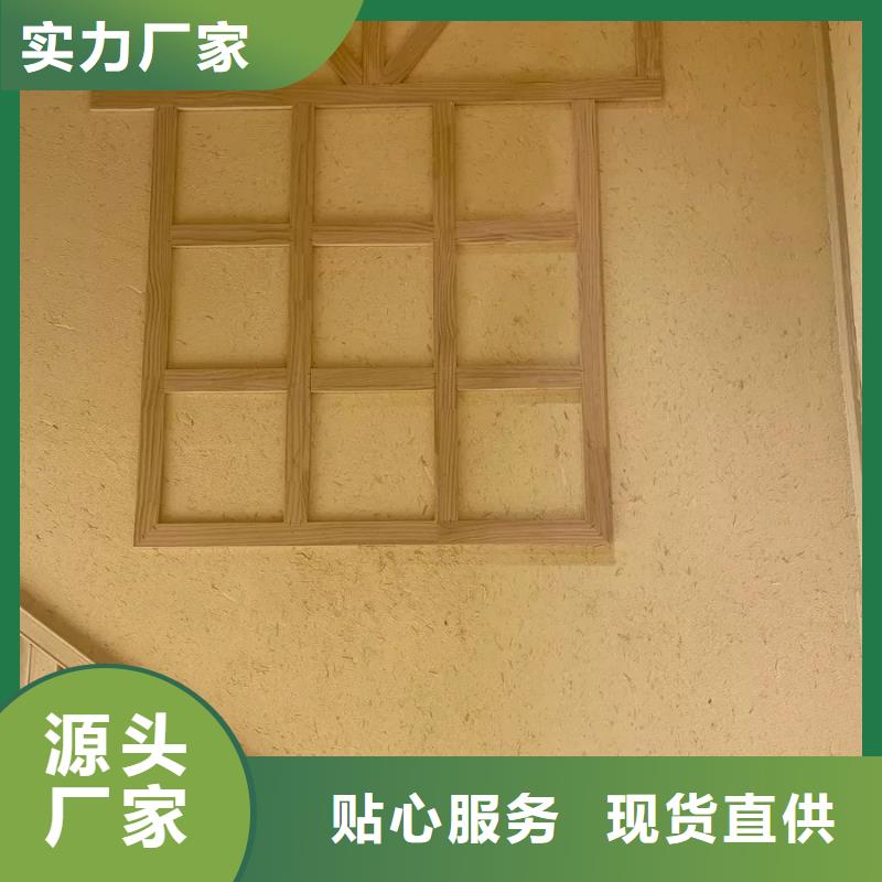 民宿改造，泥巴墙漆，艺术涂料厂家，仿夯土肌理漆厂家批发