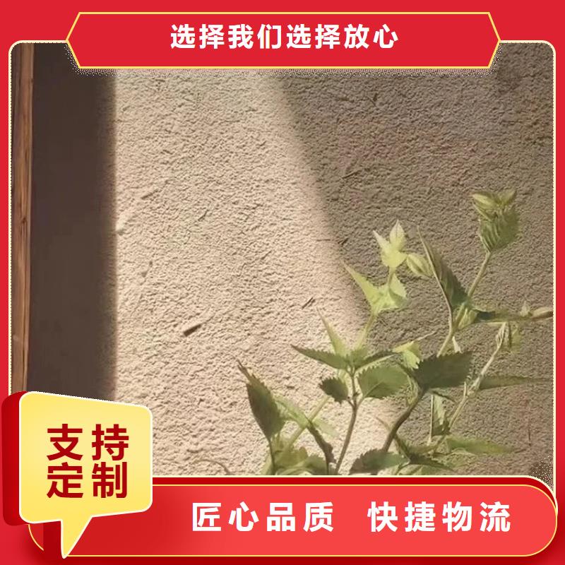 夯土墙面漆生产厂家，批发施工