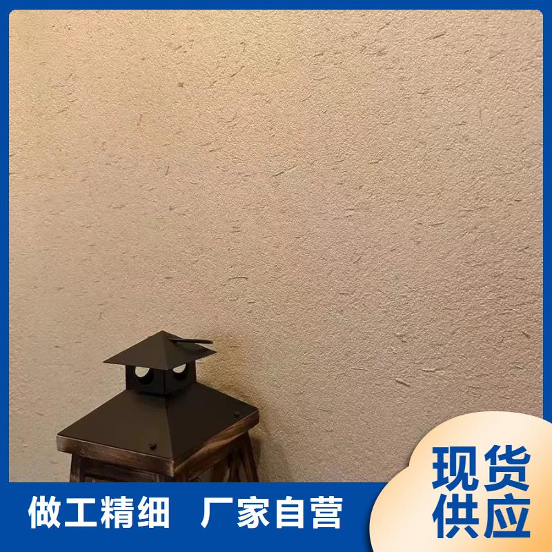 乡村改造，稻草漆厂家，环保涂料，仿夯土涂料源头工厂