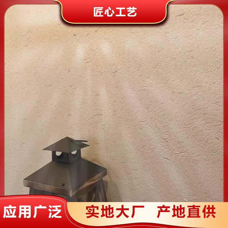 泥巴墙漆，老房翻新，民宿改造，稻草漆厂家施工