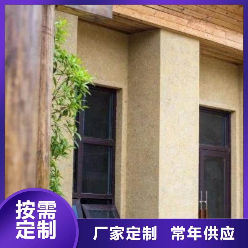 乡村改造稻草漆，仿夯土漆，乡村改造，仿夯土涂料定制施工
