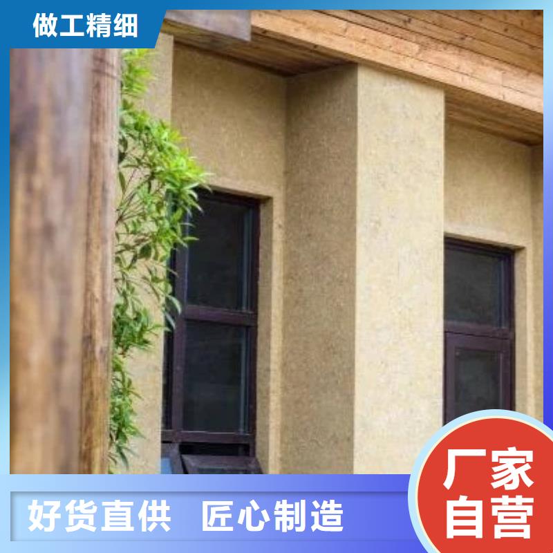 仿夯土墙稻草漆源头工厂，厂家批发