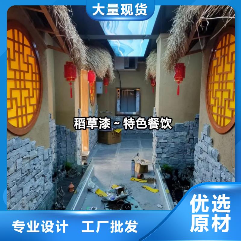 仿夯土墙稻草漆专业施工，源头工厂