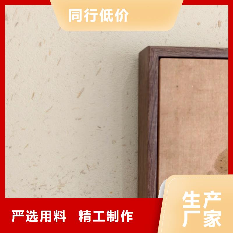 酒店民宿稻草漆厂家批发，质优价廉，承接工程