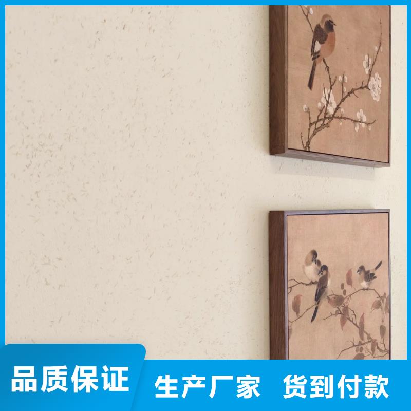 夯土艺术漆生产厂家，批发施工
