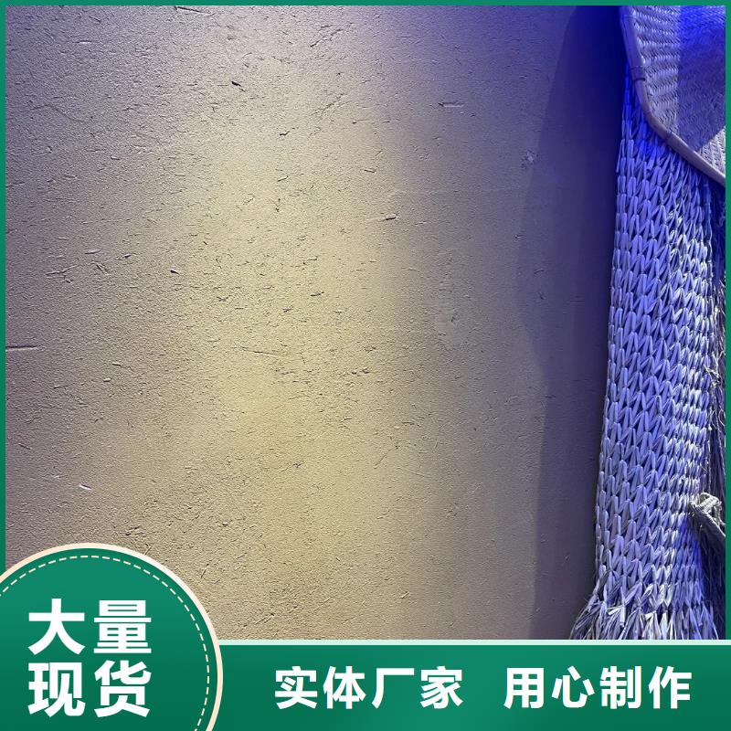 外墙夯土漆源头工厂，质量保证