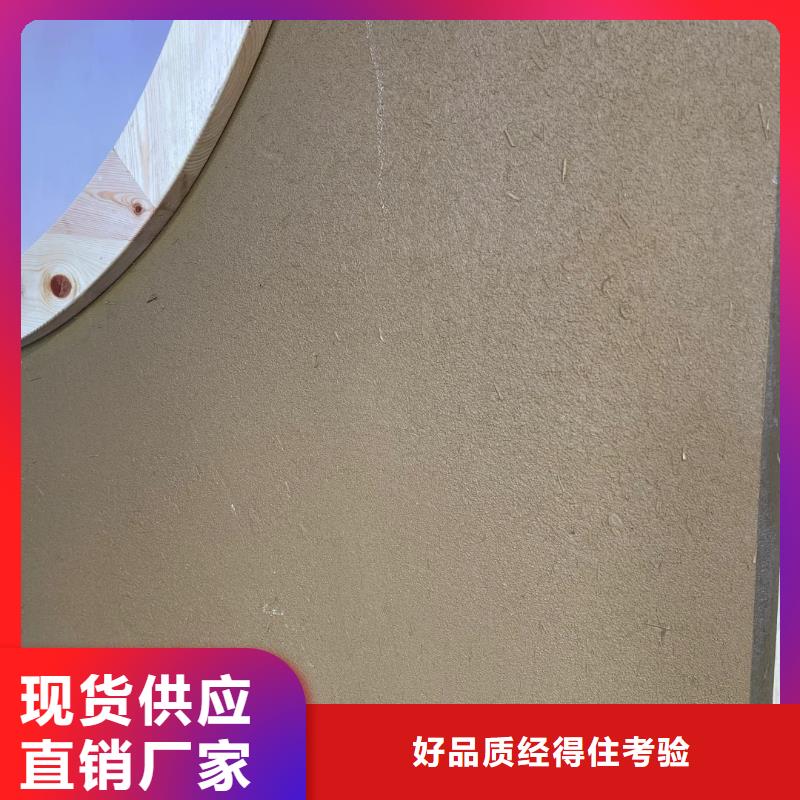 夯土艺术漆生产厂家，批发施工