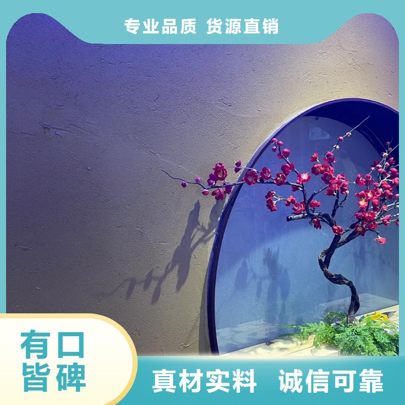 内外墙稻草漆生产厂家，批发价，可施工