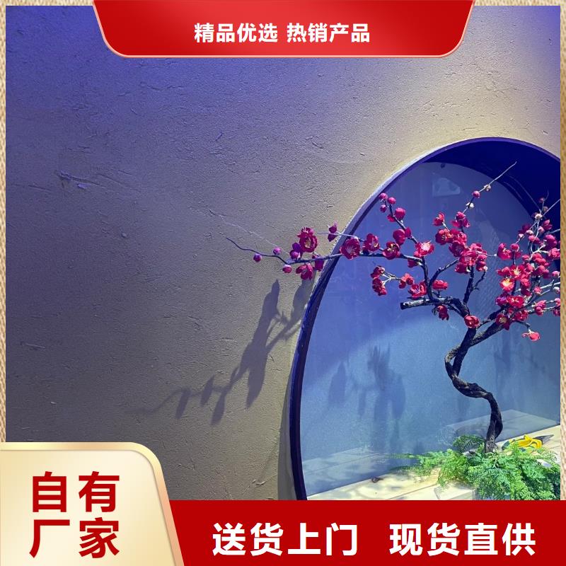 夯土墙面漆，仿泥巴墙涂料，稻草漆厂家，稻秸秆漆生产厂家