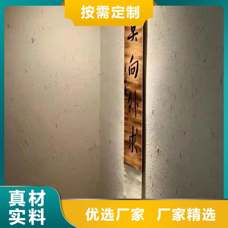 仿夯土稻草漆，艺术涂料厂家，农家小院改造，仿夯土漆厂家批发