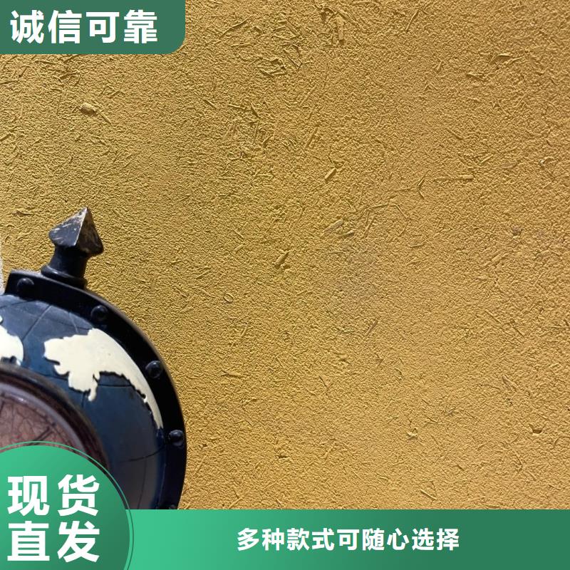 仿夯土涂料生产厂家，批发直销