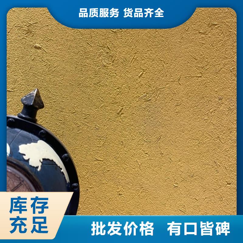 生态稻草漆，老房翻新，农家小院，仿夯土涂料生产厂家