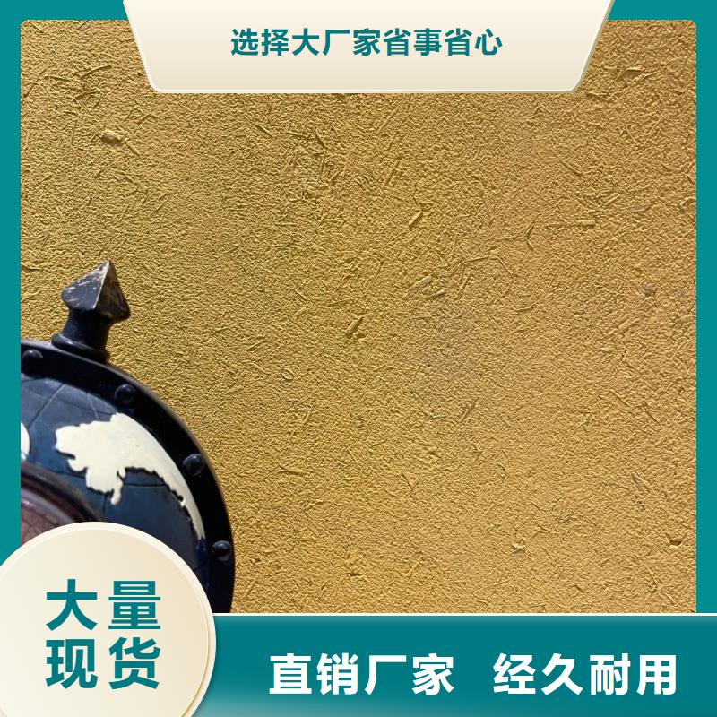 乡村改造稻草漆，仿夯土漆，乡村改造，稻秸秆漆全包施工