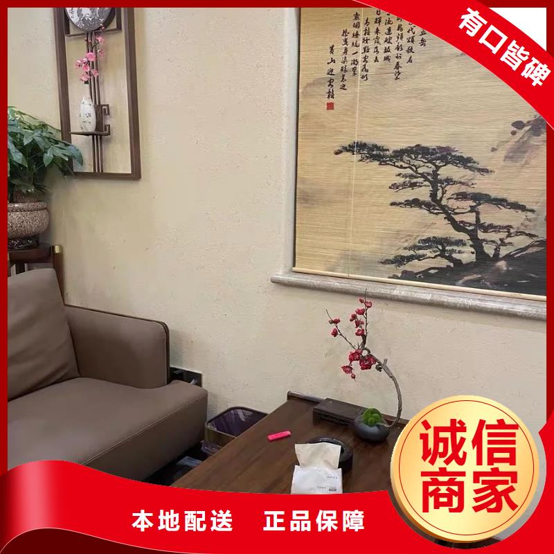 仿泥巴稻草漆，民宿改造，美丽乡村，仿夯土涂料源头厂家