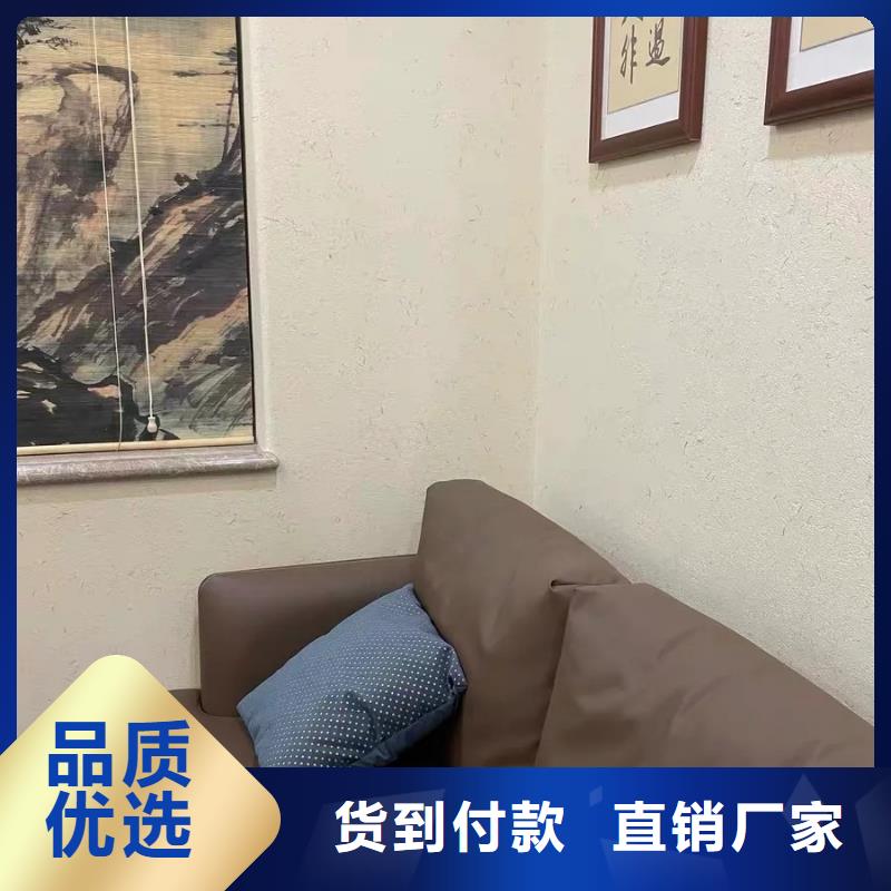 内外墙稻草漆，民宿改造，乡村建设，仿夯土稻草泥厂家定制