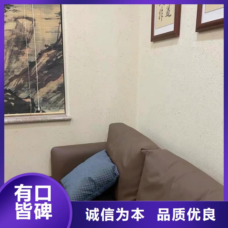 生态稻草漆,老房翻新,农家小院,仿夯土肌理漆施工厂家