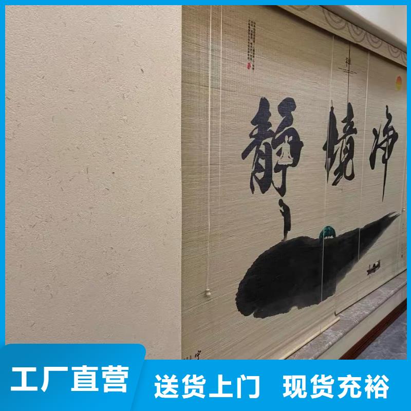 民宿改造，泥巴墙漆，艺术涂料厂家，仿夯土稻草泥厂家定制