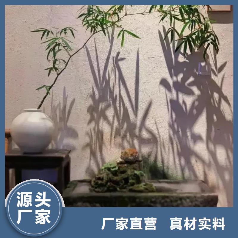 仿夯土墙稻草漆源头工厂，厂家批发