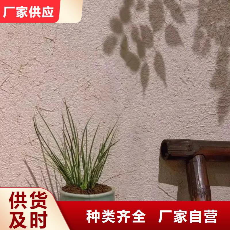 民宿改造，泥巴墙漆，艺术涂料厂家，稻秸秆漆定制施工