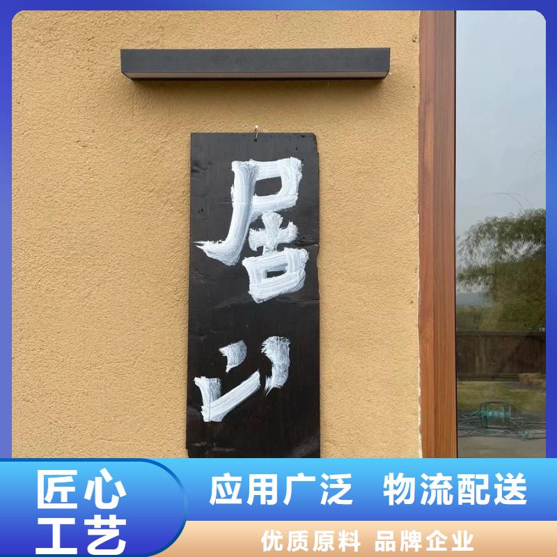 高品质生态稻草漆_生态稻草漆厂商