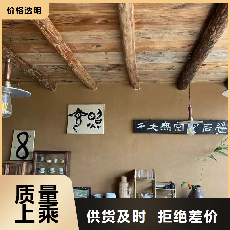 民宿改造，泥巴墙漆，艺术涂料厂家，仿夯土肌理漆源头工厂