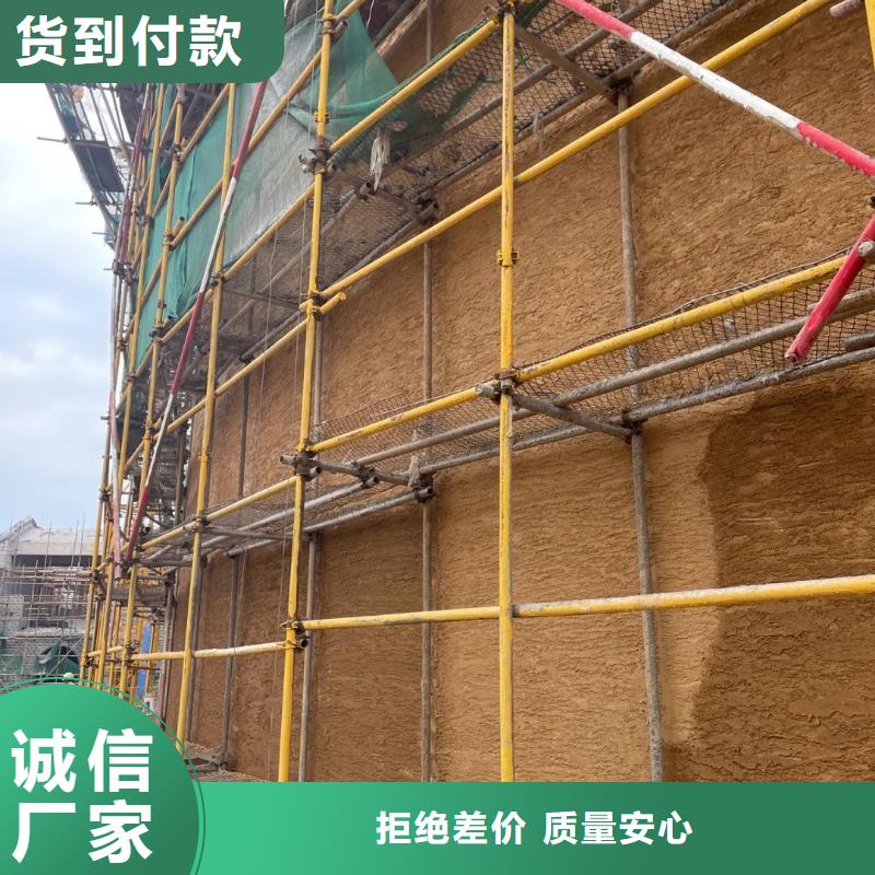 仿泥巴稻草漆,民宿改造,美丽乡村,仿夯土稻草泥一平方价格