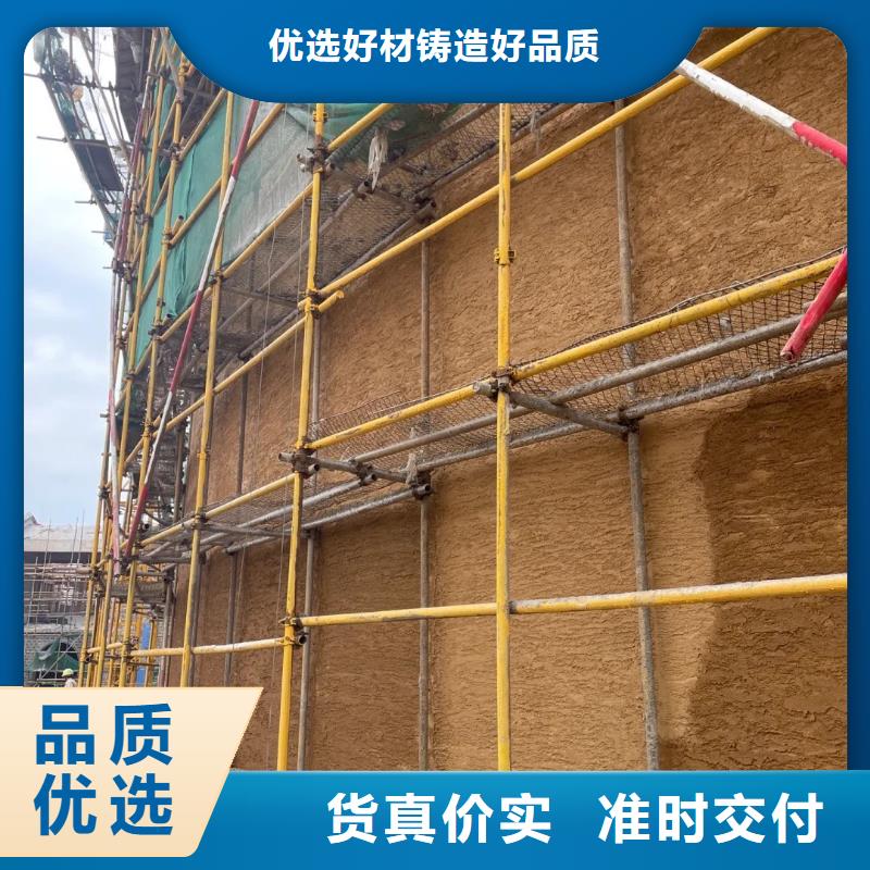 民宿改造，泥巴墙漆，艺术涂料厂家，仿夯土肌理漆厂家批发