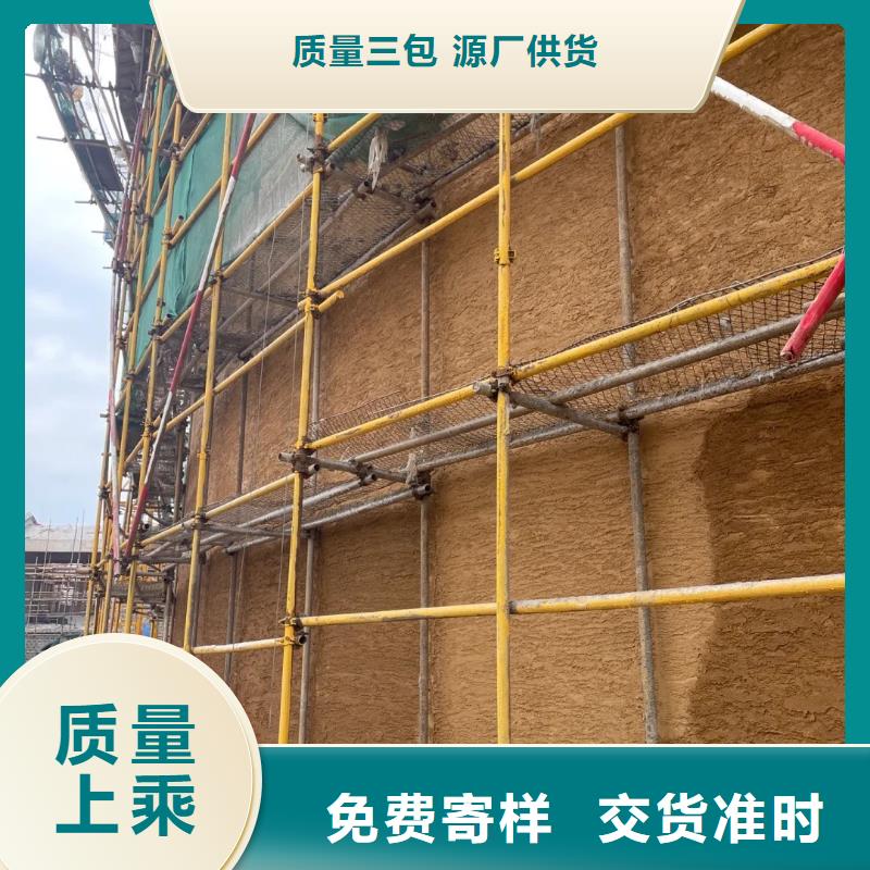 外墙夯土漆生产厂家，批发施工