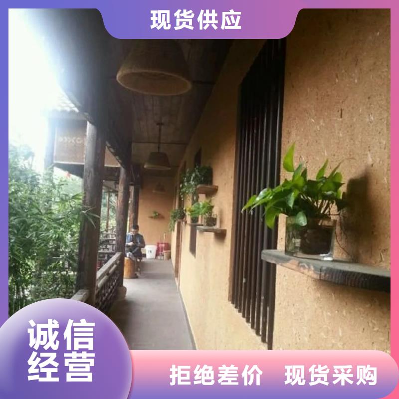 农家小院，乡村建设，民宿改造，仿泥巴涂料全包施工
