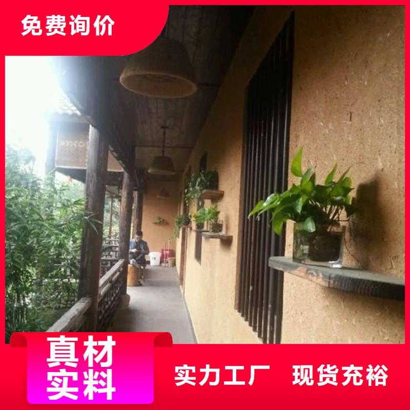 夯土墙面漆，仿泥巴墙涂料，稻草漆厂家，仿夯土肌理漆厂家施工